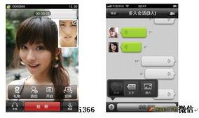 边做边打电话 在线视频