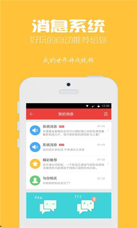 全球最大在线视频91,引领全球在线视频潮流的巨头解析