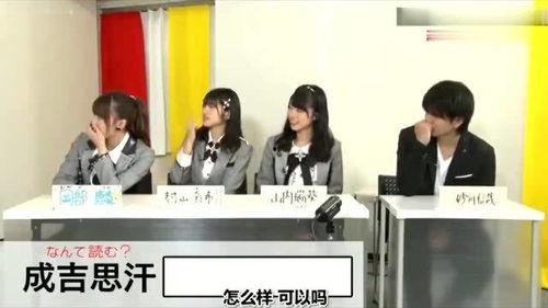 日本猜的节目在线视频,趣味互动，笑料横生的在线视频盛宴