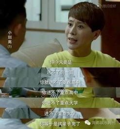 他妈的类别在线视频,内容丰富，精彩纷呈